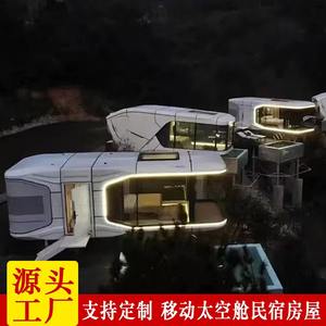 Hôtel-chalet écologique en forme de capsule spatiale, idéal pour le camping et les séjours en milieu naturel, avec accès au réseau hôtelier et carte de forage à chaud. - Product Image 3