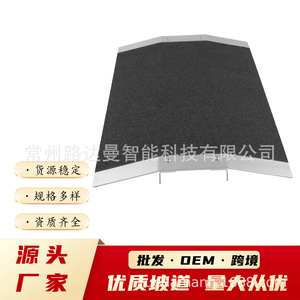 Ludaman <b>Portable</b> Aluminum Alloy Threshold Ramp 70cm Width Non-Slip Durable Mobile <b>Step</b> Ramp For Wheelchair Access - Product Image 5