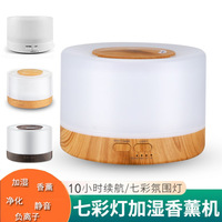 Diffuseur d'arômes d'huiles essentielles transfrontalier pour usage domestique, pulvérisation automatique de parfum, petit format, grande capacité (0,5-1L), alimentation USB, silencieux