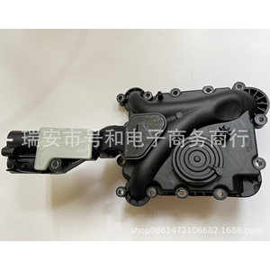 วาล์วไอดีไอเสีย Audi A4 A5 A6 A7 รุ่น 06E103547E สำหรับอะไหล่ทดแทน Volkswagen ของใหม่ - Product Image 1