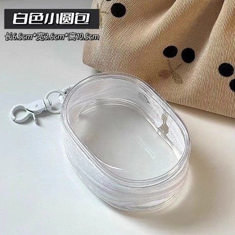 [Pack of 1] White Data Cable Storage Bag