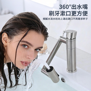 Washbasin Robotic Arm Faucet 304 Stainless Steel Touchless Single Hole <b>Deck</b> Mounted Basin Faucets - Product Image 3