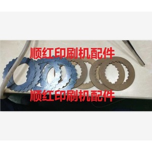 Martini 335 Brake Pads Metal <b>Binding</b> <b>Machine</b> Parts Post Press Equipment Accessories - Product Image 1