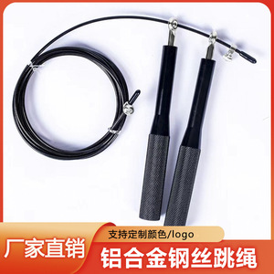 Cuerda para Saltar de Aleación de Aluminio de 3 Metros, Equipo Profesional de Fitness para Entrenamiento Deportivo para Adultos - Product Image 4