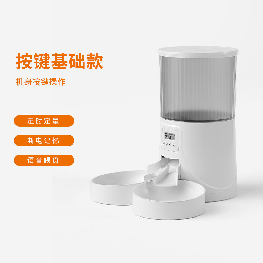 ปุ่มรุ่น DU4LB-KY