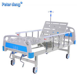 Peter Deng Manual Nursing <b>Bed</b> Double Crank With Guardrails For Paralyzed Patients - Product Image 2