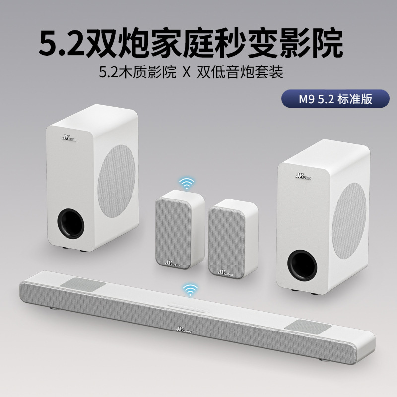 Kit M9 Standard Edition 5.2 (sin micrófono) Blanco