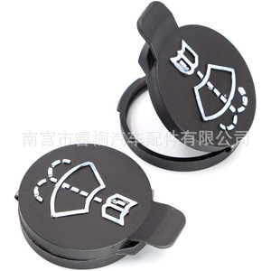 Tapa del depósito de líquido limpiaparabrisas Shuangxuan para Buick Excelle Regal Cruze, de plástico, tamaño individual - Product Image 3