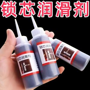 Lubricante universal para cilindros de cerradura, polvo de grafito gris oscuro para mantenimiento de cerraduras de puertas y orificios de llave - Product Image 5