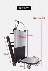 Nouvelle Chariot Élévateur Motorisé Pliable pour Escaliers, Capacité 400kg-500kg, pour Déplacement Montant/Descendant les Escaliers - Product Image 4