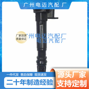 Bobine d'allumage pour Ford Lincoln DG571 HL3Z12029CUF834DG571, pièce de rechange - Product Image 5