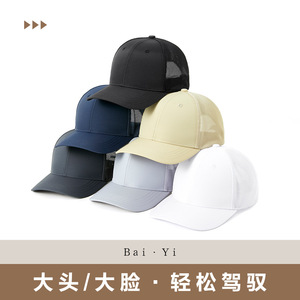 Casquette de baseball unisexe gris foncé en maille respirante, protection solaire, chapeau d'extérieur - Product Image 3