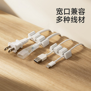 FaSoLa Desktop Cable Organizer White 2Pcs Hook Type Detachable For Charging Data Cables - Product Image 2