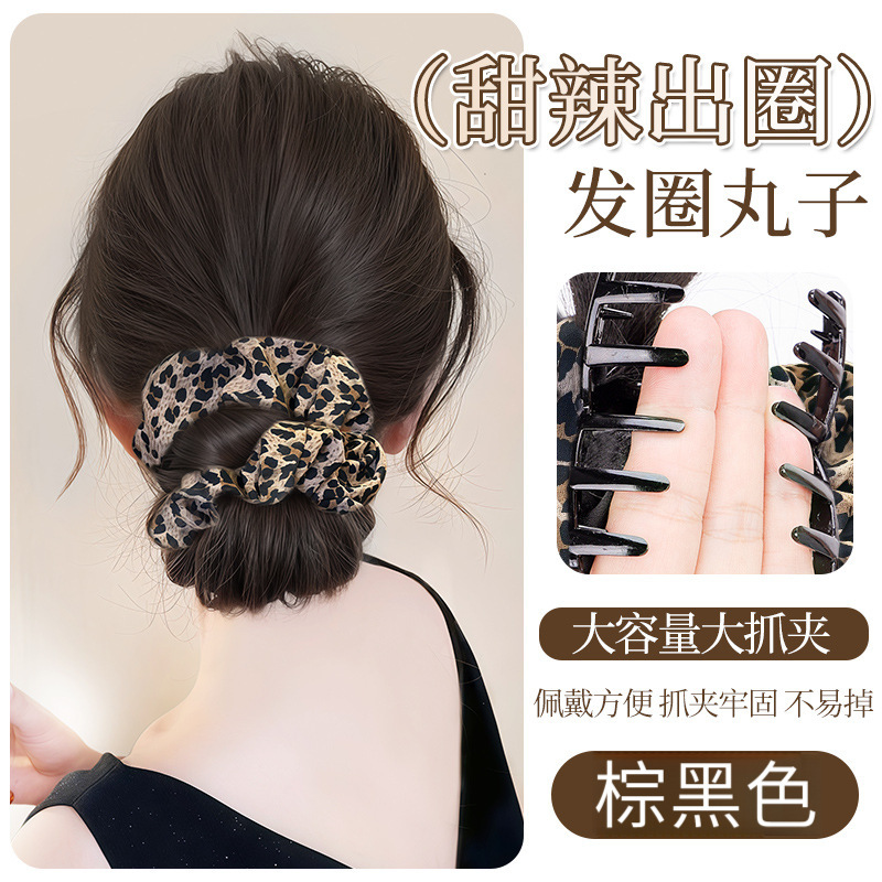 ยางรัดผมลายเสือดาว [น้ำตาล-ดำ]