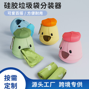 Custom Pet Silicone Poop Scooper With Trash Bag Storage Portable Design For Dog Owners Wenzhou Made OEM Colors YP001019 - Product Image 5