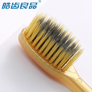 Haochi Liangpin Lot de 2 brosses à dents à tête petite, poils doux en charbon de bois haute densité, nettoyage doux et efficace pour un usage pratique - Product Image 1