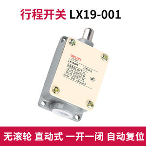 สวิตช์จำกัดแบบลูกกลิ้งรีเซ็ตอัตโนมัติ Delixi รุ่น LX19-001 111 131 121 212 รุ่น ME-8108 กระแสไฟสูงสุด 10A - Product Image 3