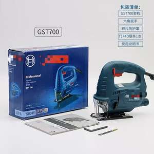 <span class=keywords><strong>Scie</strong></span> Circulaire Électrique Multifonction de Haute Qualité pour le Travail du Bois, Outil Électrique Compact DIY GST700, Lame de 18 pouces, 500 W, 220 V, Garantie 1 An - Product Image 3