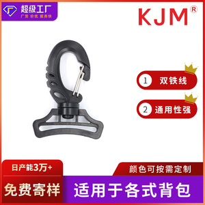 Gancho giratorio de plástico para bolsos y maletas, gancho de doble alambre de 38 mm para correas de mochila, accesorio práctico para colgar bolsos - Product Image 5