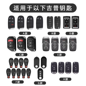 Funda Protectora para Llave de Coche para Jeep Gladiator JT Sahara JLU Wrangler JL <span class=keywords><strong>Rubicon</strong></span> 2018 2019 - Product Image 2
