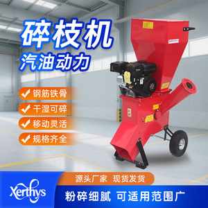 Broyeur à bois Loncin 4t/h, alimenté par moteur, pour le broyage des branches d'arbres de jardin, usage domestique et municipal - Product Image 4