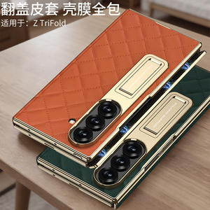 <span class=keywords><strong>เคส</strong></span>หนังแบบพลิกใหม่พร้อมฟิล์มกันรอยในตัวและขาตั้งแบบตั้งโต๊ะ <span class=keywords><strong>3</strong></span> มิติ สำหรับ <span class=keywords><strong>Samsung</strong></span> Galaxy <span class=keywords><strong>Z</strong></span> TriFold <span class=keywords><strong>3</strong></span>-Fold - Product Image 3