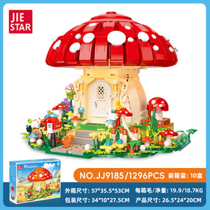 JIESTAR JJ9185 1296 Piezas Serie Street View <span class=keywords><strong>Casa</strong></span> de Hongos de Ensueño, Bloques de Construcción, Modelo de Juguete Educativo Técnico, <span class=keywords><strong>Regalo</strong></span> Festivo - Product Image 6