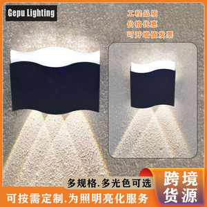 Applique murale LED extérieure moderne au design minimaliste ondulé, étanche, à montage en surface pour jardin et cour - Product Image 4
