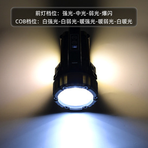 Camping Lamp 3xP70 LED Rechargeable With COB Side <b>Light</b> Portable <b>Work</b> <b>Light</b> For Outdoor Use - Product Image 3