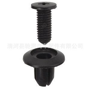 Nylon <b>Car</b> Plastic <b>Clip</b> 17.13mm x 11.7mm x 8.36mm For Fender Fastener Repair Replacement - Product Image 3