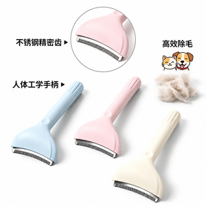 Peigne démêlant pour animaux de compagnie Dini en acier inoxydable, pour chien et chat, outil de toilettage pour tout le corps - Product Image 2