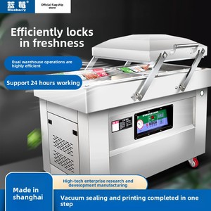 Machine d'emballage sous vide R-Pack, puissante et ultime, pour une organisation économique et gain de place - Product Image 6