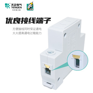 Module de prise à 2 trous Tengen 10A 250V pour montage sur rail, boîte de distribution d'alimentation industrielle - Product Image 4