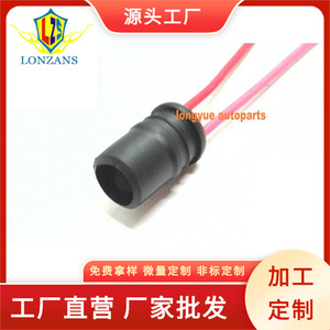 Dragon Leap T10 158 Rubber <b>Socket</b> Bulb Lamp Holder <b>12V</b> For Brake Wiring Harness Connecting Wire - Product Image 4