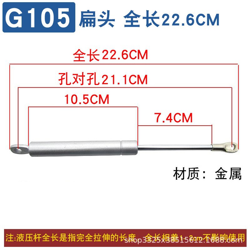 ก้านไฮดรอลิกหนึ่งอันมีความยาวรวม 226 มม.