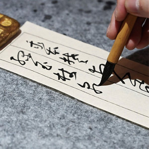 Papier de <span class=keywords><strong>calligraphie</strong></span> chinoise épaissi pour la pratique quotidienne, kit de démarrage de la <span class=keywords><strong>calligraphie</strong></span> avec lignes quadrillées - Product Image 5