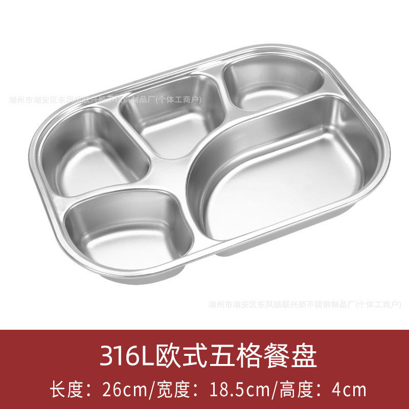 Assiette à dîner à cinq compartiments de style européen 316l [26*18.5*4]