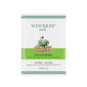 Private Label หน้ากากดินสมุนไพรจีนสำหรับรักษาสิว,หน้ากากดินโคลนป้องกันสิวรักษาสิวหัวดำ - Product Image 5