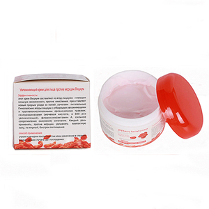 Logo privé Produits de soins de la peau Crème anti-âge pour le visage aux baies de Goqi Crème jour et nuit nourrissante et blanchissante 2 en <span class=keywords><strong>1</strong></span> - Product Image 1