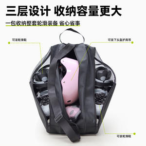 กระเป๋าใส่โรลเลอร์สเก็ต Sway ขนาด 16 ซม. x 16 ซม. x 10 ซม. กระเป๋าเป้สะพายหลังสามชั้นสำหรับใส่อุปกรณ์สเก็ตน้ำแข็งและโรลเลอร์เบลด - Product Image 5