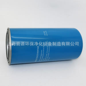 Filtre à huile pour compresseur d'air à vis bleu OL00962/00940/11102/13145, élément de filtre à retour industriel, filtre à carburant, noyau de moteur - Product Image 1
