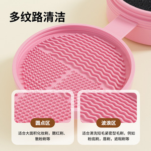 Limpiador de brochas de maquillaje, almohadilla de limpieza de silicona con tapa, lavado en seco rosa para uso doméstico - Product Image 4