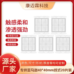 Électrodes adhésives 40x40mm, type fileté, fils d'électrodes thérapeutiques pour la thérapie de massage corporel, 20 pièces par paquet - Product Image 5