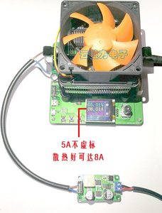 Module d'alimentation abaisseur de tension 5V 5A DC |   Carte de charge USB haute intensité avec prise en charge de la charge rapide QC3.0, module de charge rapide USB W812 - Product Image 5