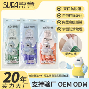 Gants de lavage de la vaisselle pour la maison, épais, imperméables, en latex, doublés de polaire, pour le nettoyage de la cuisine - Product Image 5