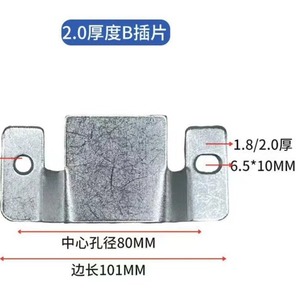 Conector de Muebles de Hierro Shengdu Hardware A, Inserto de 95mm X 45mm para Unir Sofás, Duradero - Product Image 4