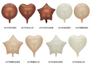 पार्टी की आपूर्ति रंग कारमेल रंग संख्या गुब्बारा जन्मदिन 32 इंच क्रीम एकल पार्टी सजावट यूनिसेक्स Opp पैकेजिंग पार्टी पन्नी - Product Image 5