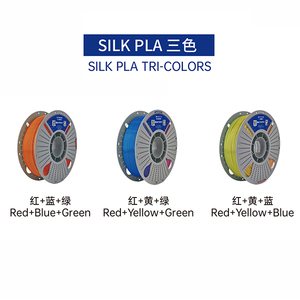 Antinsky PLA Silk Tri Colors 3D Printing Filament 1.75mm 1KG Rainbow Flexible Multi Color Plastic Rods for 3D Printing Material - Product Image 2