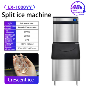 เครื่องทำน้ำแข็งเชิงพาณิชย์ แยกส่วน 500 กก./24 ชม. เครื่องทำน้ำแข็งอัตโนมัติ ร้านชานมเชิงพาณิชย์ บาร์ระดับไฮเอนด์ - Product Image 2