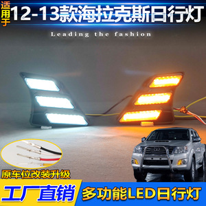 Luces LED de Conducción Diurna para Toyota Hilux Vigo 2011-2014, 12V, Faros Antiniebla Delanteros con Arnés de Cables Sellado e Impermeable - Product Image 4